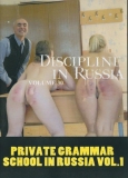Private Grammar School in Russia 1